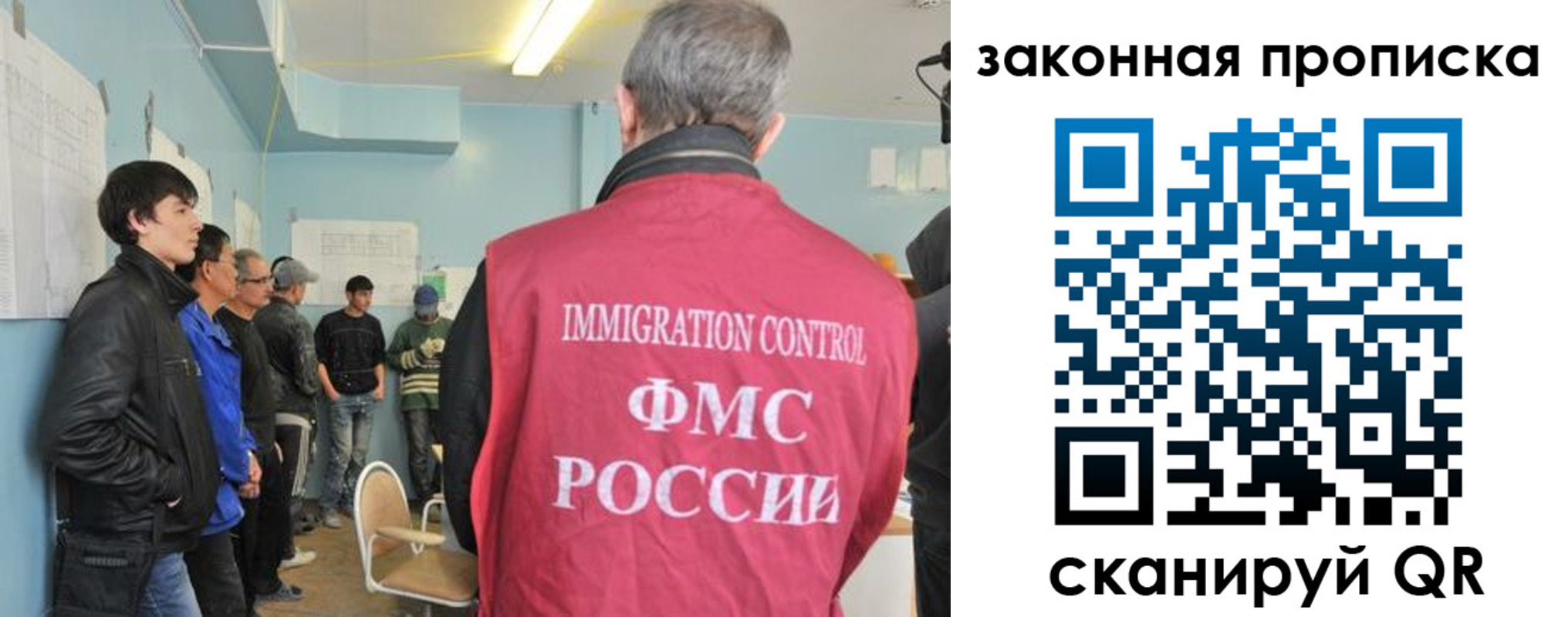 купить прописку в Волчанске